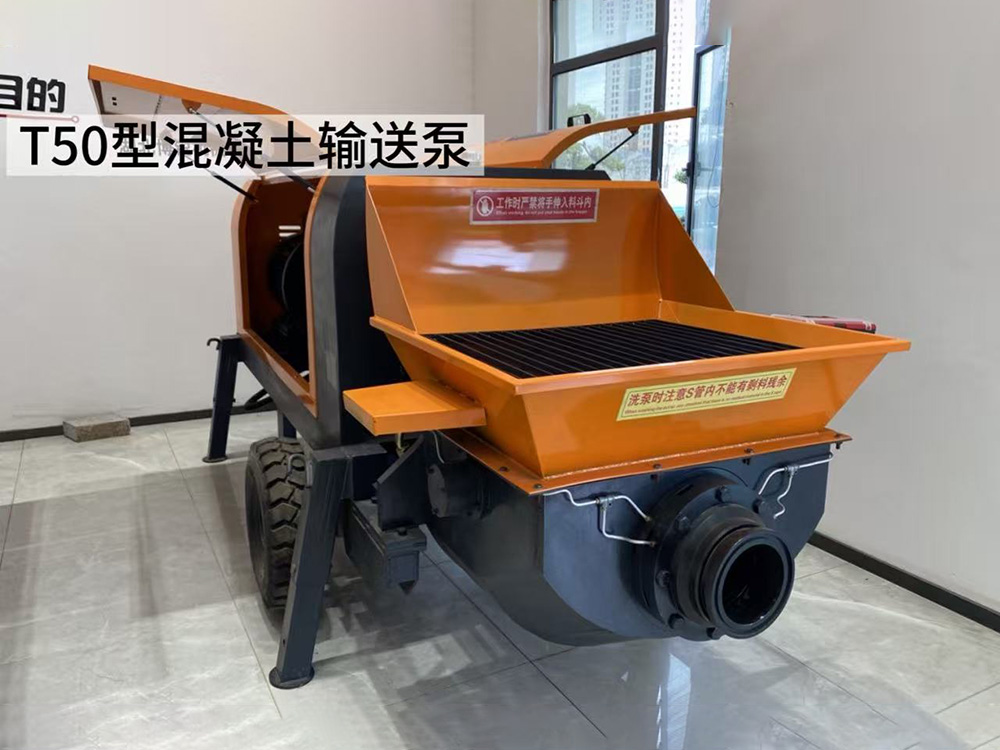 T50型混凝土输送泵