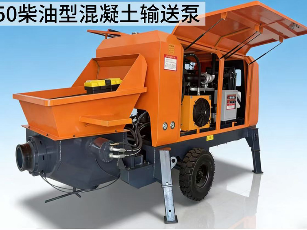 T50柴油型混凝土输送泵
