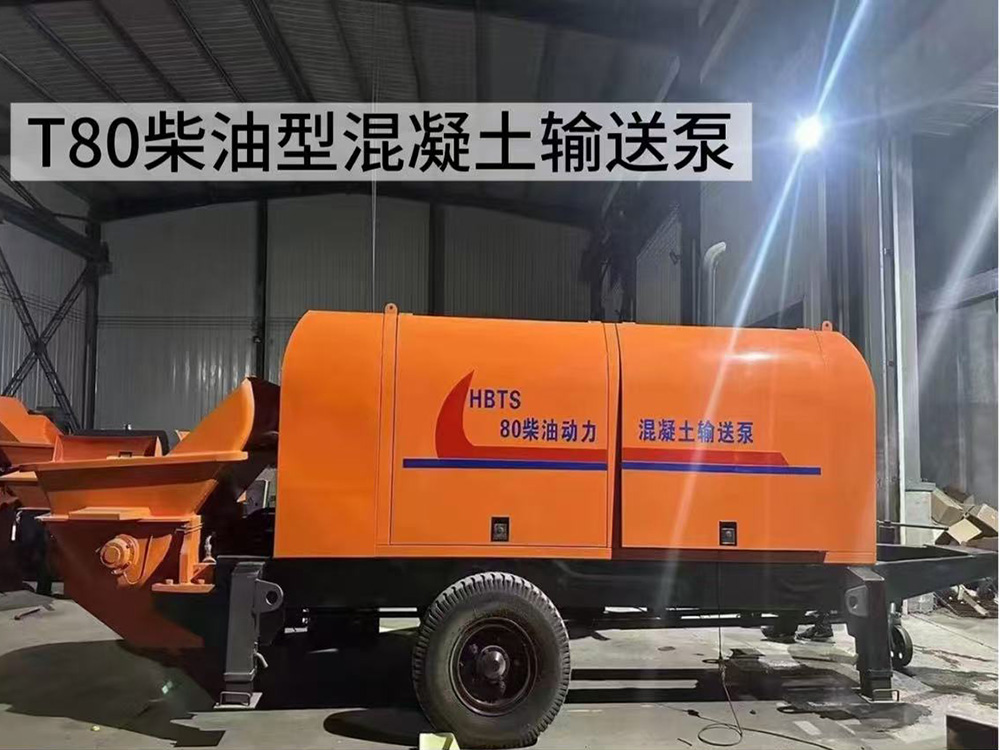 T80柴油型混凝土输送泵