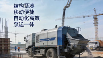 精工智造混凝土输送泵，筑牢工程施工硬实力